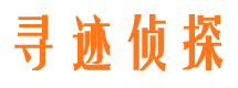 玉树找人公司